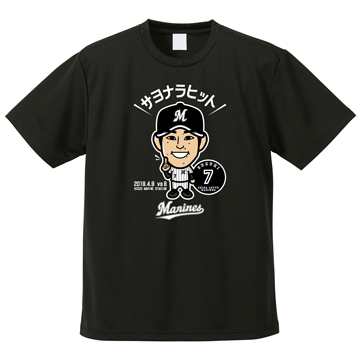 オンラインストア限定】4/9(火)鈴木選手サヨナラヒット記念Tシャツ受注