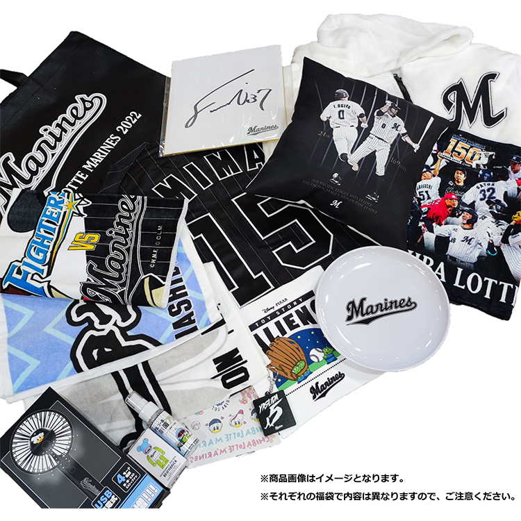 1/1(土・祝)初売り第1弾情報解禁 - 千葉ロッテマリーンズ