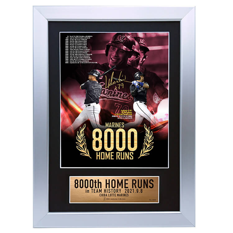 オンラインストア限定】9/11(土)球団通算8000本塁打記念グッズ受注販売