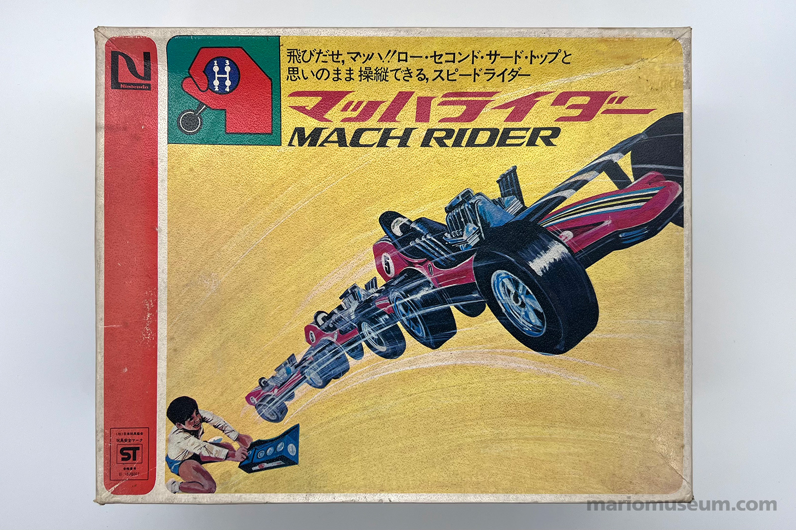Summer任天堂マッハライダー Mach Rider - Mario Museum