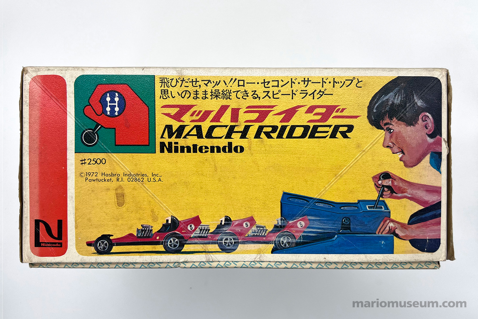 Mach Rider - Mario Museum