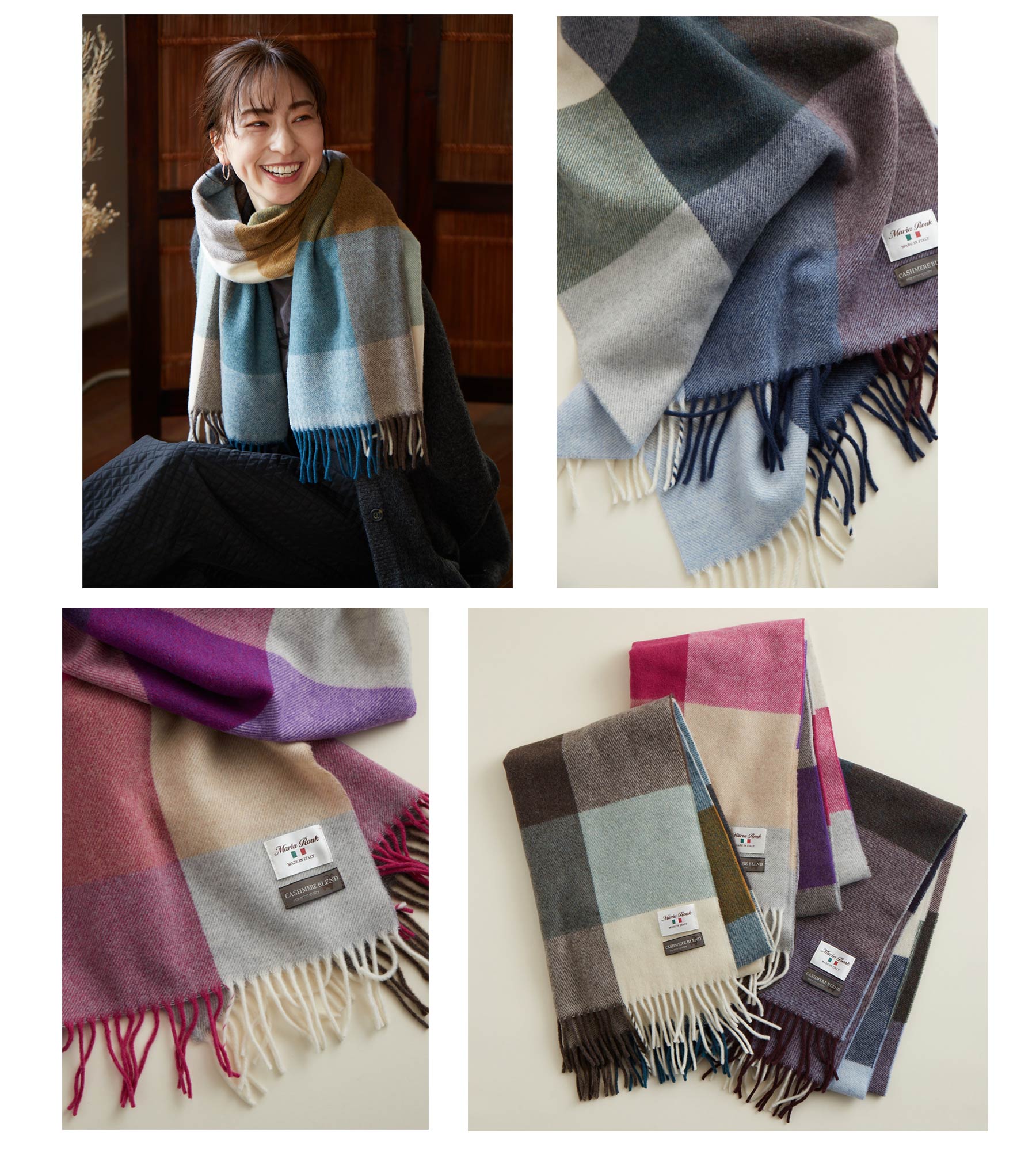 クオリティの高さが特徴のイタリア製ストール | Maria Rouk（マリア