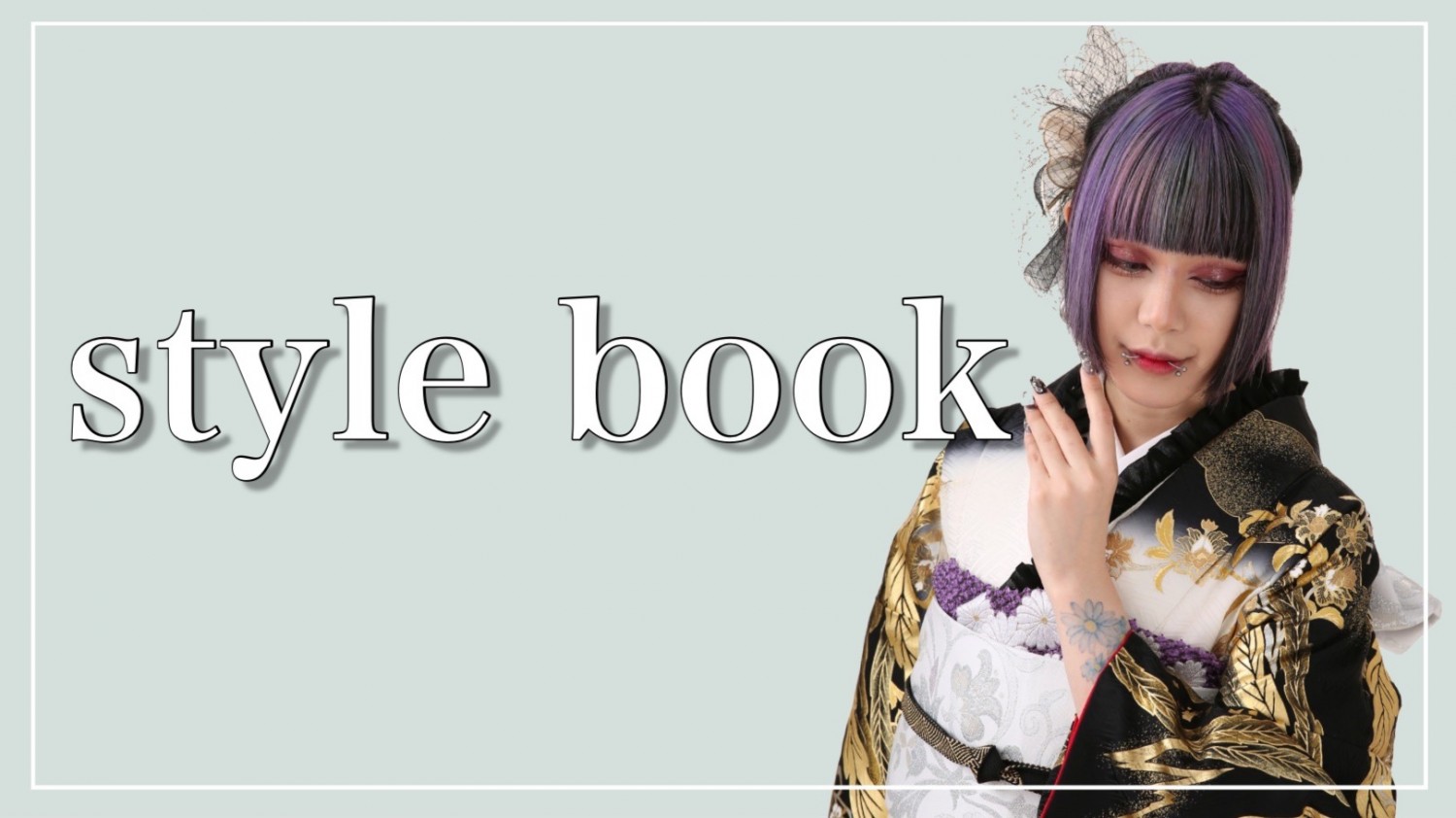 留袖レンタル 着物レンタル 谷崎潤一郎の世界】黒留袖-36【男袴