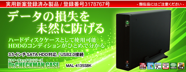Dr.CHECKMAN CASE|MAL-4135SBK