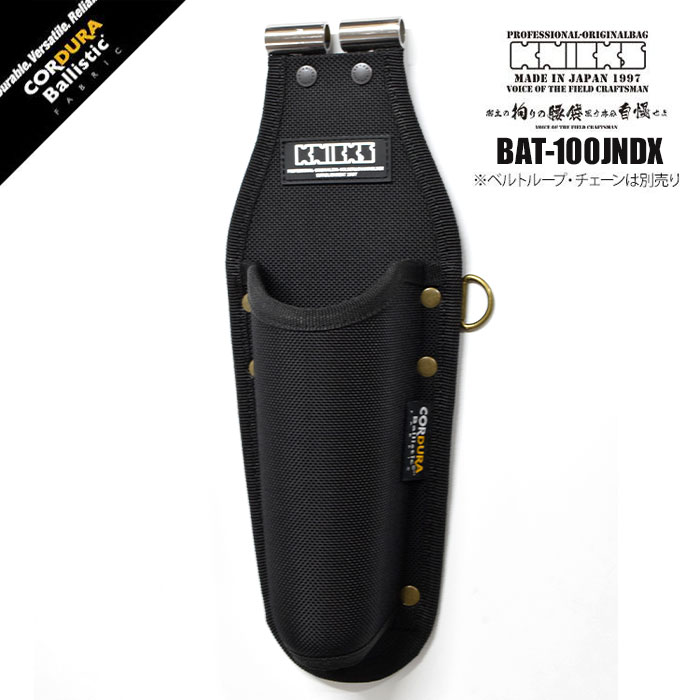 ニックス 腰道具 KNICKS BAT-100JNDX チタンプレート入り EVA