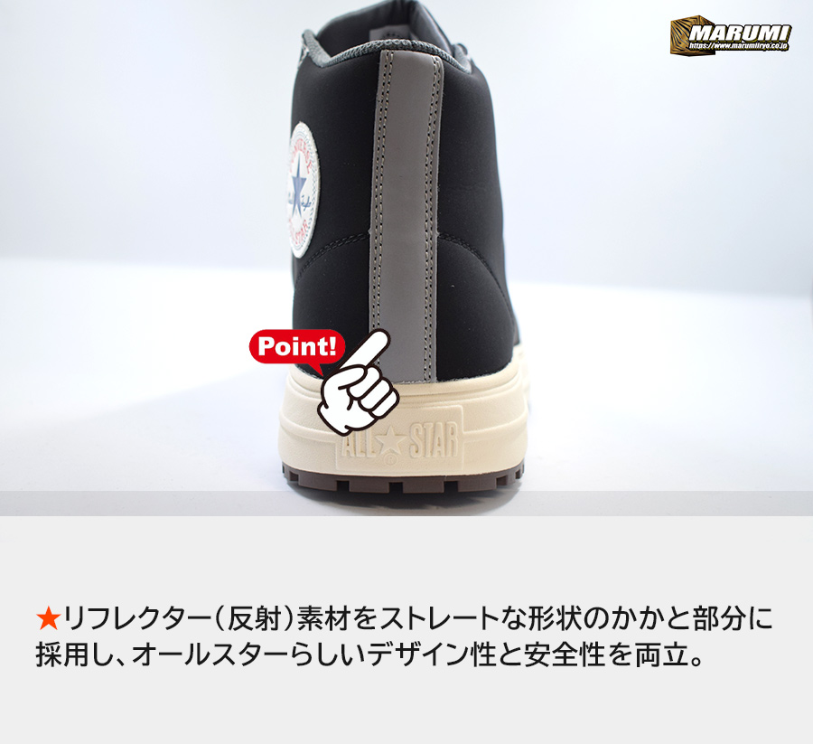 コンバース オールスター 安全靴 ハイカット ベルクロ マジック