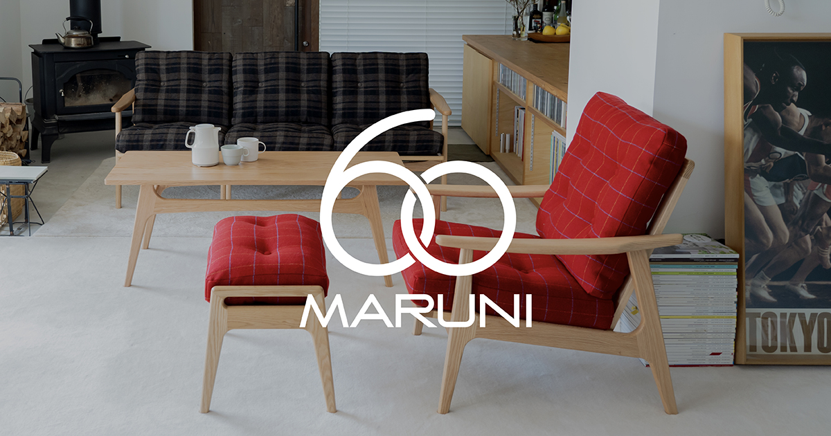脚組 | 商品紹介 | MARUNI60