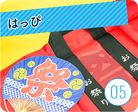 オリジナルのぼり製作 | オリジナルの名入れタオル製作、旗・横断幕の