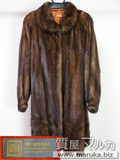 毛皮 ミンク ロングコート American Fur Awardsの買取・質預かり｜大阪
