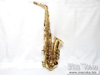 ヤナギサワ アルトサックス A-992の買取・質預かり｜大阪の質屋マルカ