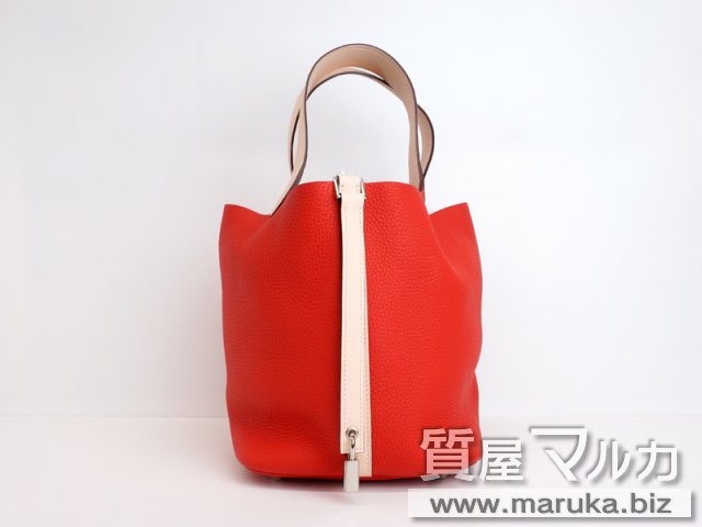 エルメス ピコタンロック タッチPM バイカラーの買取・質預かり｜大阪