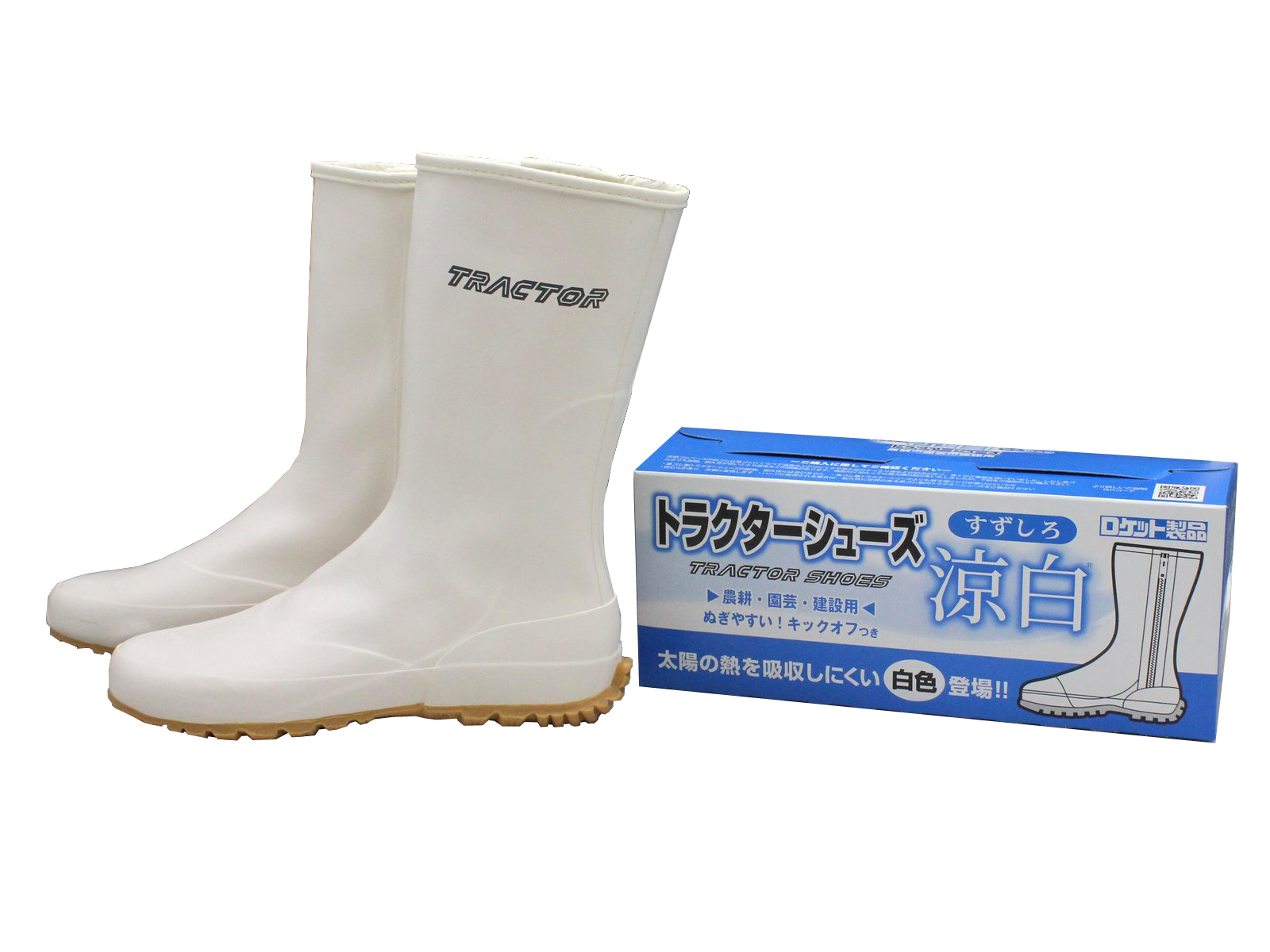 トラクターシューズ - 株式会社マルカツ