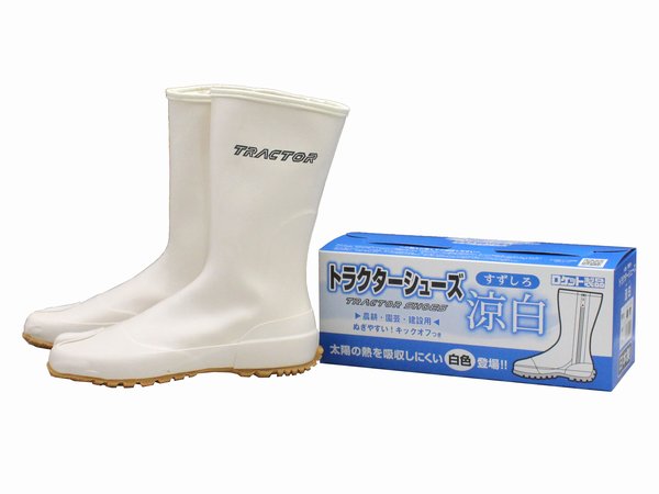 トラクターシューズ - 株式会社マルカツ