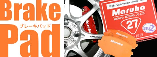 マツダスピード製LSDのO/Hについて(生産終了品)