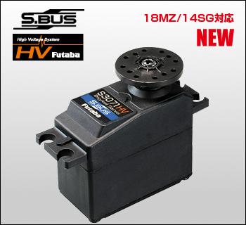 種類が豊富な老舗ホビーショップ マルサンホビー｜静岡県沼津市