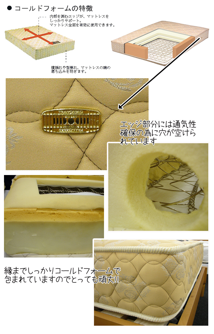 フランスベッド 超ハードマットレス MCハード、コンプルマットレス