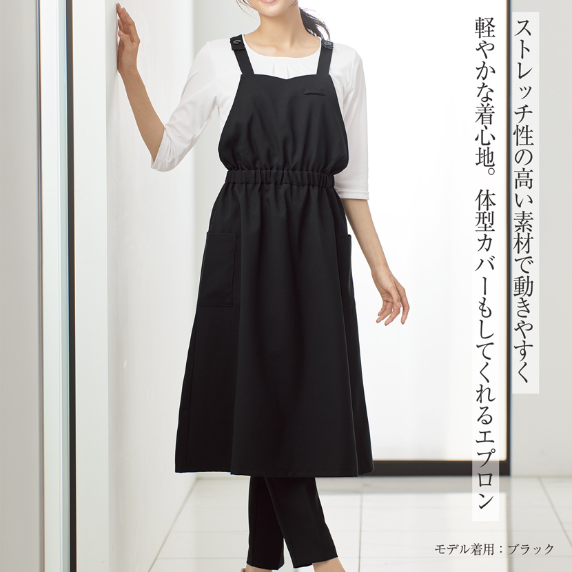 エプロンドレス 体型カバー ストレッチ マタニティ アンジョア