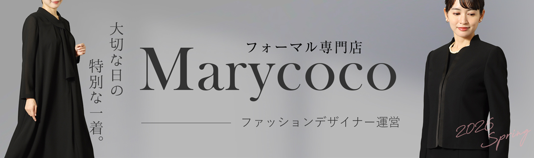 日本製お受験スーツ 4つ釦ラウンドカラーウールジョーゼット 濃紺