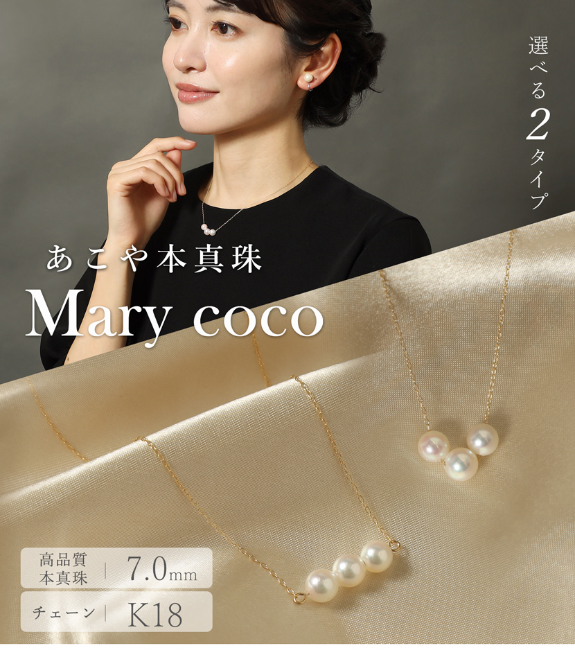 アクセサリー あこや本真珠 ペンダント NK80-3G