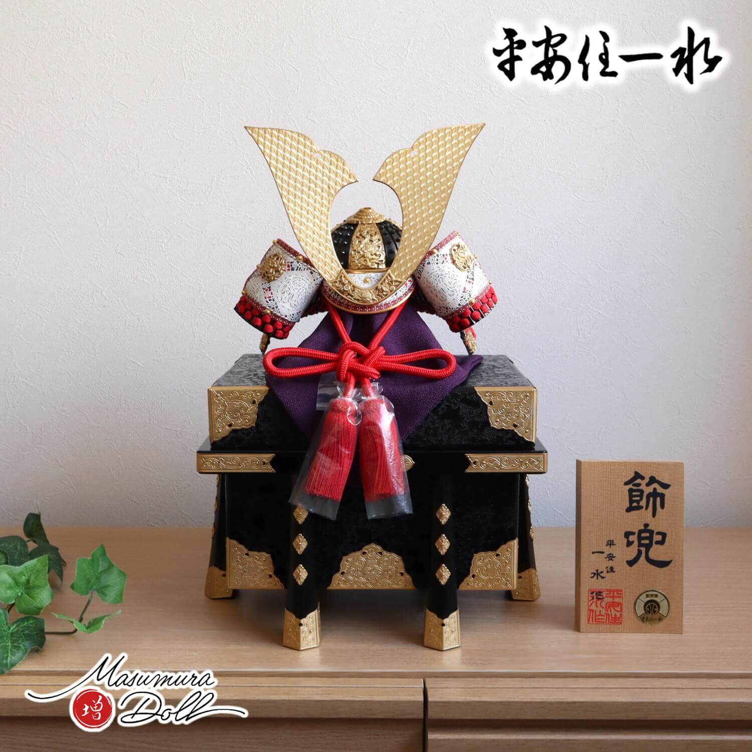 京都・平安住一水作 京12号 赤糸縅 総角 大鍬型 本漆塗黒小札 共