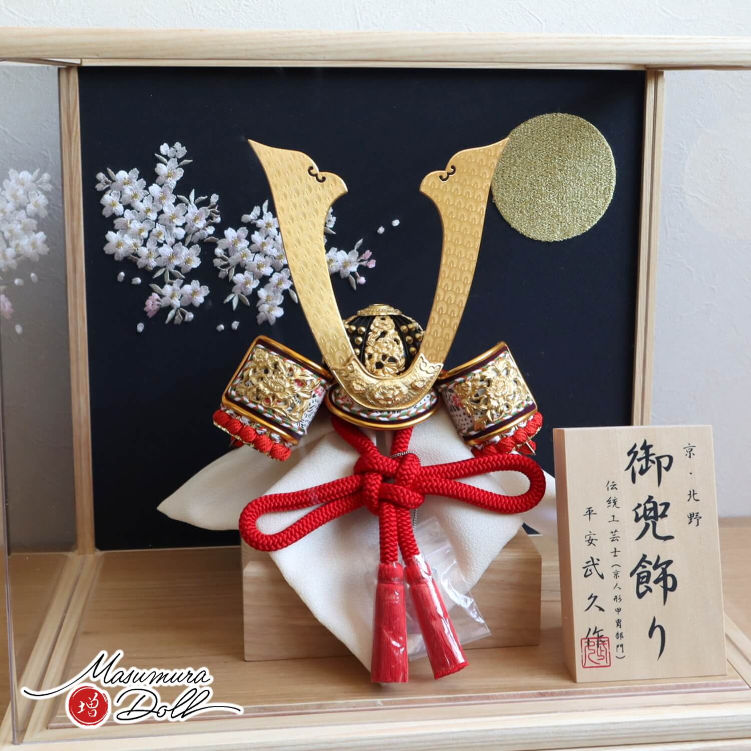 五月人形 ケース飾り 兜 増村人形 オリジナル 伝統工芸士 京北野・平安