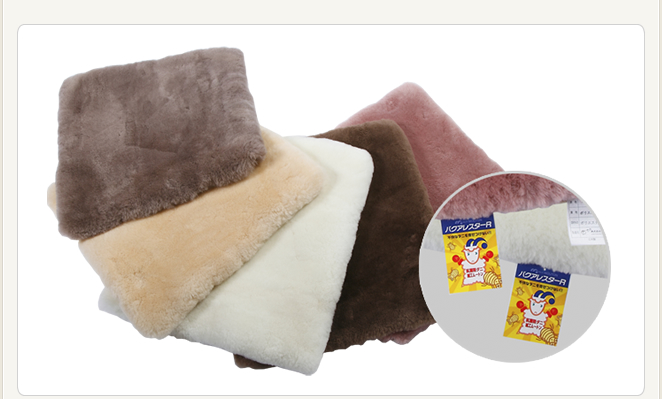 製品情報：クッション】株式会社マスダ MDMムートン