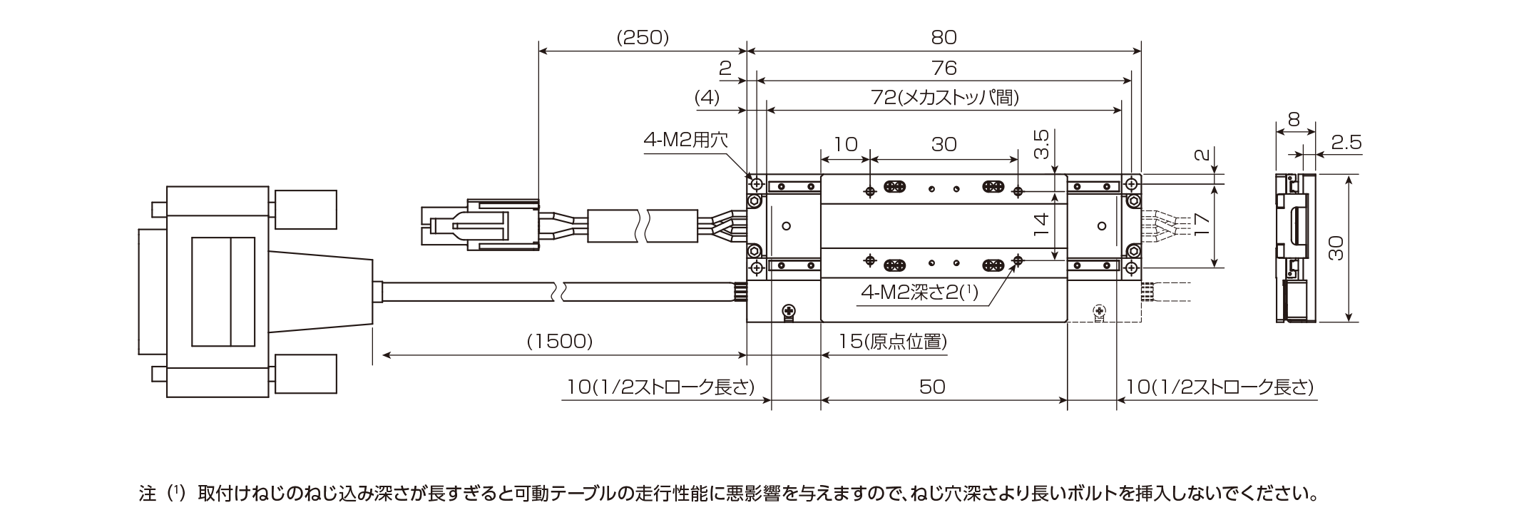 NT30V 寸法図｜ナノリニア® NT・・・V｜MECHATRONICS専用サイト｜IKO