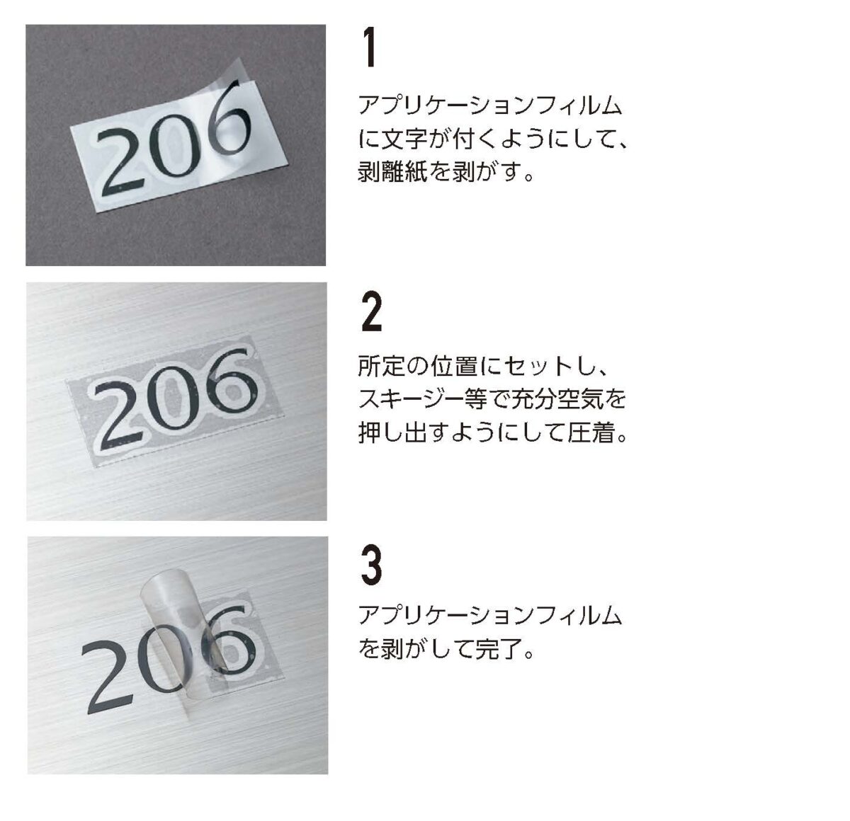 ナンバーシート | 田島メタルワーク株式会社