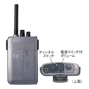 ワイヤレスガイド(受信機)WT-1100のレンタル|株式会社メジャー