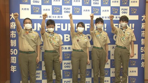 大府第二団ボーイスカウト隊メンバー 「菊スカウト章」受章 | メディア