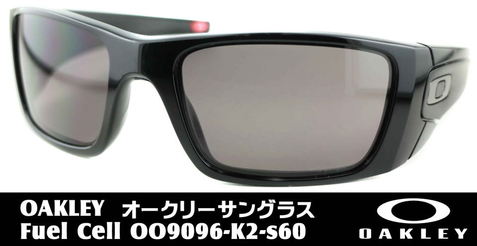 オークリーフューエルセルサングラス9096-K2-S60/正規販売店全国対応JR