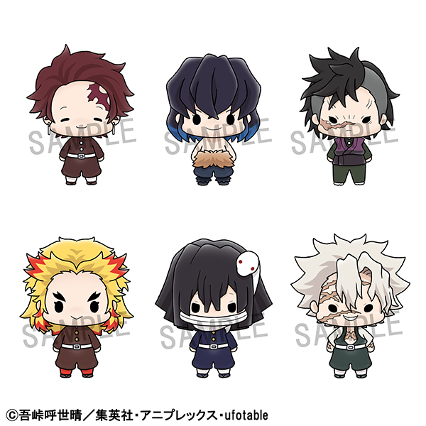 マスコット 鬼滅の刃 Vol.2 | メガホビ MEGAHOBBY STATION