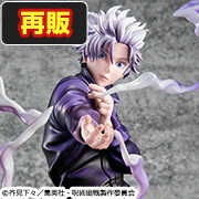 デジモンアドベンチャー02 一乗寺賢＆ワームモン | メガホビ MEGAHOBBY