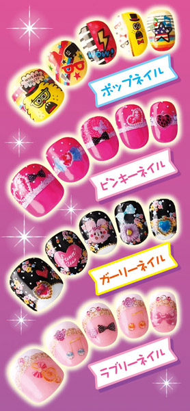 ずっ友 キャンディフル☆ネイル 専用ネイルチップセット｜商品情報