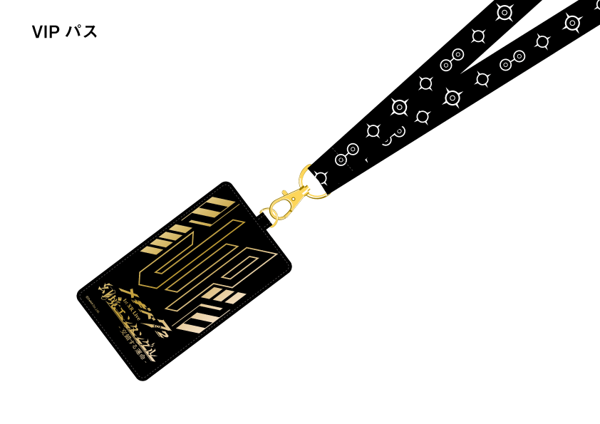 メギド72 幻境エンタングル -交錯する運命- | 公式公演サイト