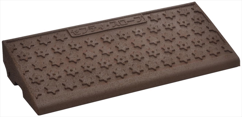 100mm段差用】セフティスロープ ～6t車まで対応 W600mm×D250mm×H95mm