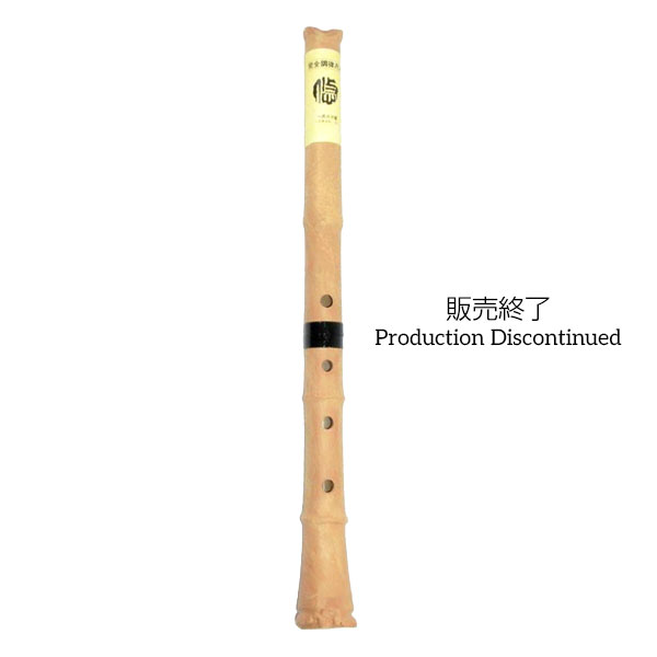 尺八 悠 プラ管 1尺8寸管 七孔 尺八 悠 プラ管 1尺8寸管 七孔 尺八 悠 プラ