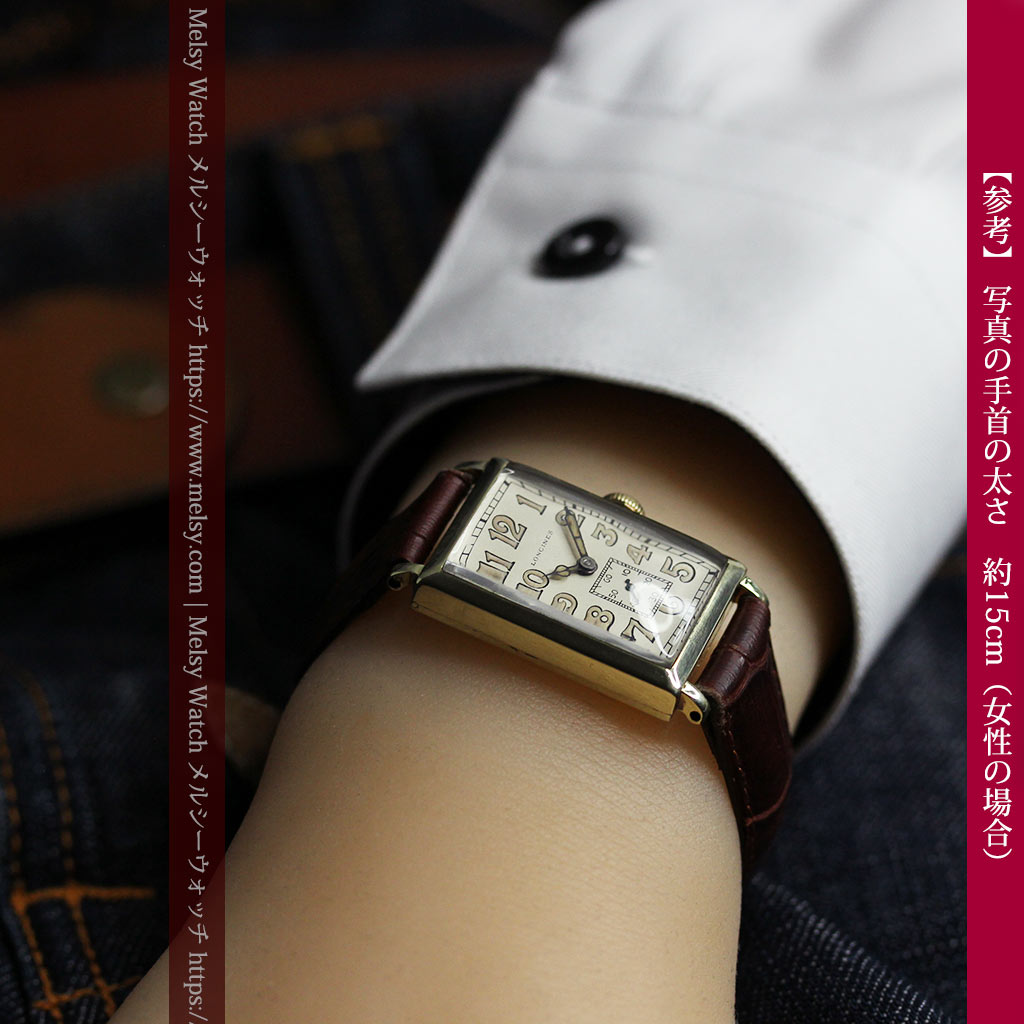 1世紀という渋さが光るロンジンの長方形アンティーク金無垢腕時計