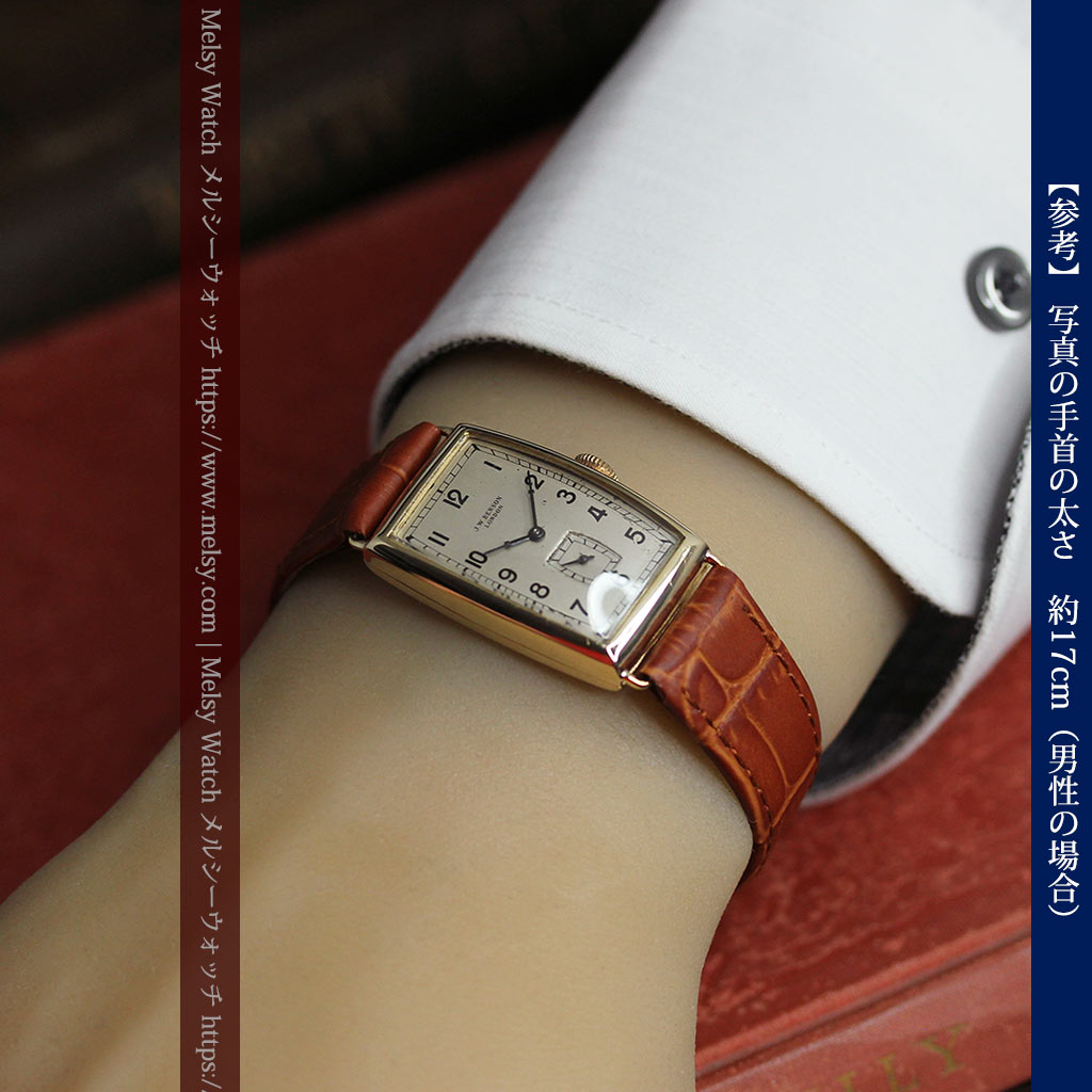 英国ベンソン 品のある縦長の金無垢アンティーク腕時計