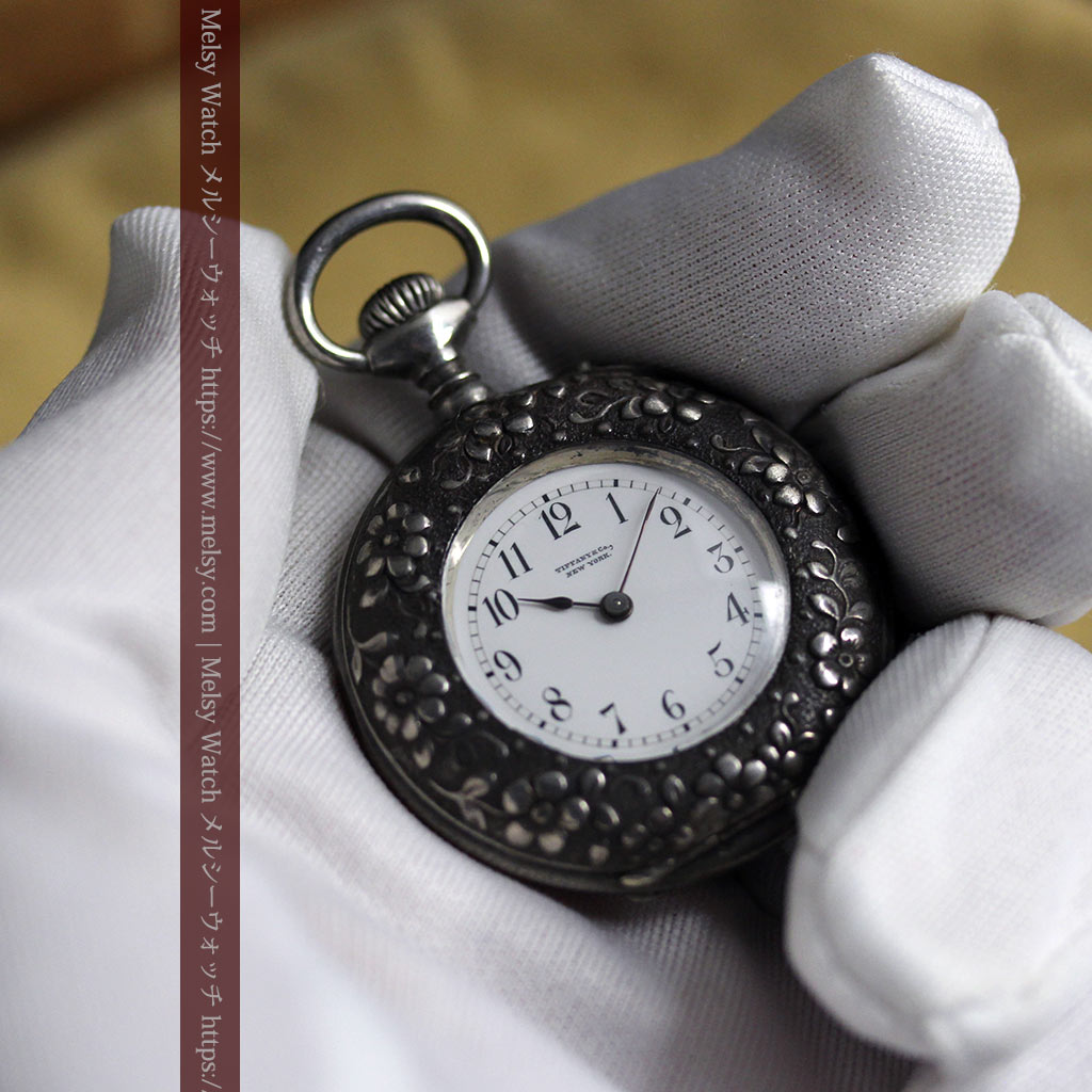 希少なティファニーの懐中時計 繊細で立体的な装飾が美しい銀無垢ケース