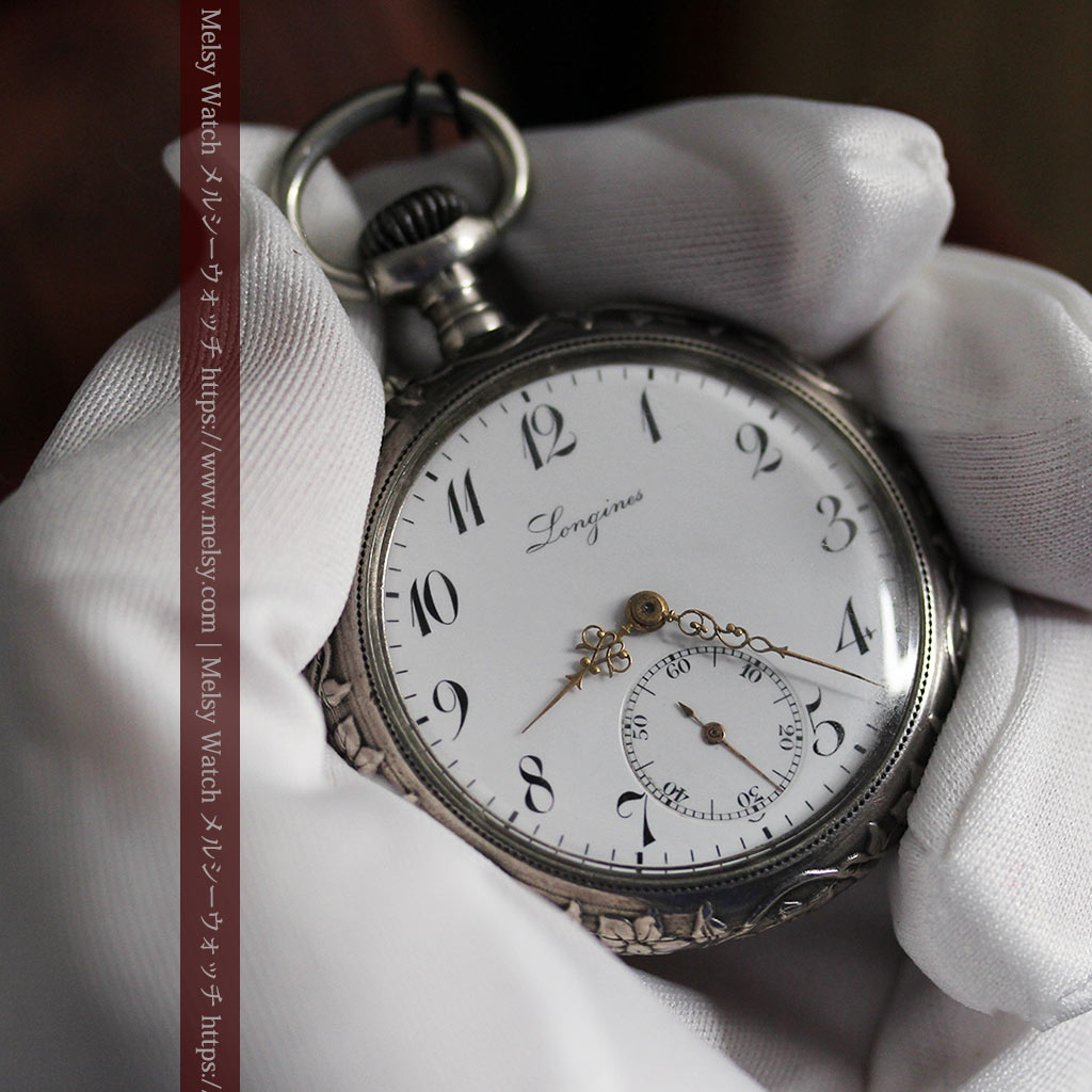 ロンジン 銀無垢アンティーク懐中時計 獅子と盾【1899年製】古典の極み