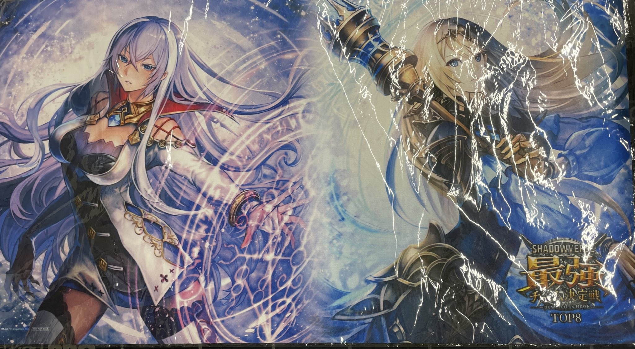 ドライツェーン Shadowverse 北海道大会 プレイマット ドライツェーン