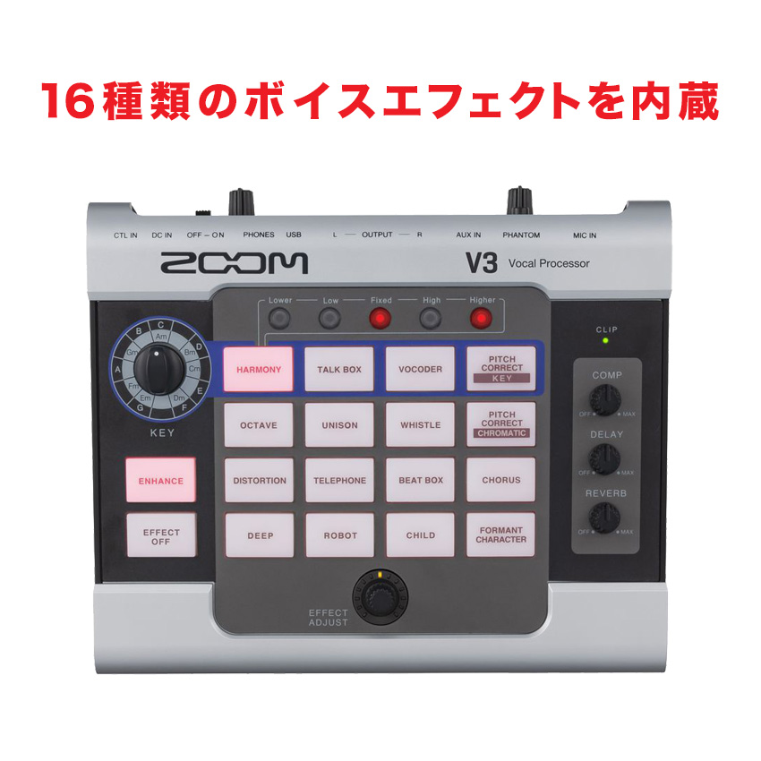 ZOOM ボーカルエフェクター V3【福山楽器センター】