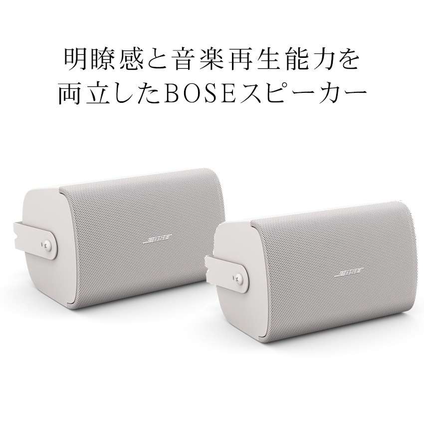 BOSE 壁掛けスピーカー＋カラオケミキサーセット (赤外線ワイヤレス