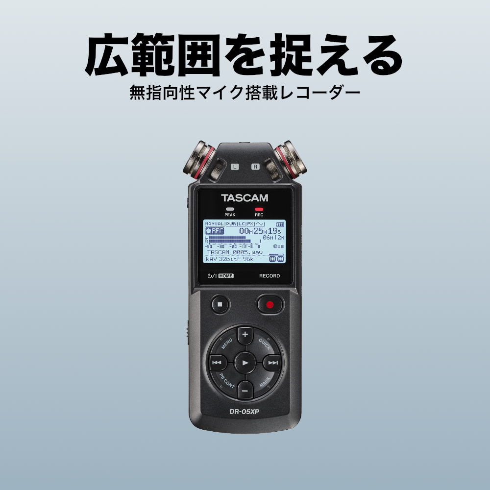 TASCAM オーディオインターフェイス機能内蔵 リニアPCMレコーダー DR