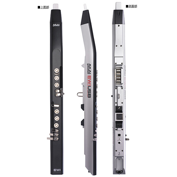 AKAI(アカイ) ／ EWI USB ウインド・シンセサイザー 【サンプル