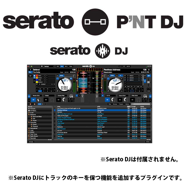 メール便発送】SERATO(セラート) ／ PITCH 'N TIME DJ 【Serato DJ
