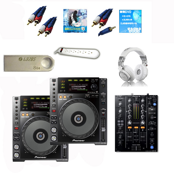 Pioneer DJ機材を設備導入クラブ、プロセットでいくら？フレンズなら〇