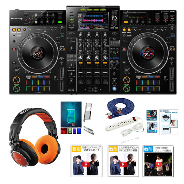 神製品Pioneer DJ】XDJ-RX3を徹底レビュー完全版 最安値情報あり！最新