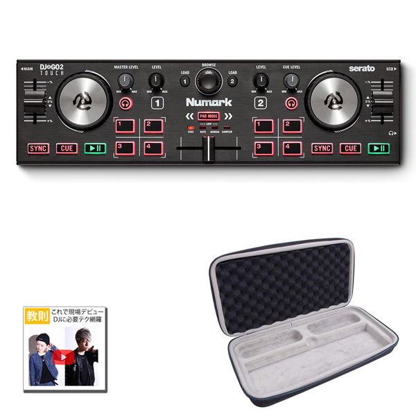 Numark(ヌマーク) ／ DJ2GO2 Touch 【Serato DJ Lite 付属】 ケース
